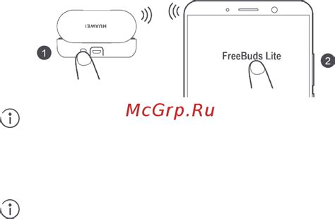 Подключение Huawei CM H1C к сети Wi-Fi и проверка работоспособности