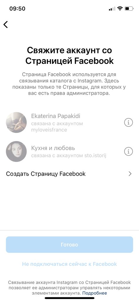 Подключение IGTV к аккаунту на Инстаграм