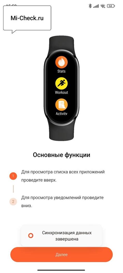 Подключение Mi Air 2 к Samsung