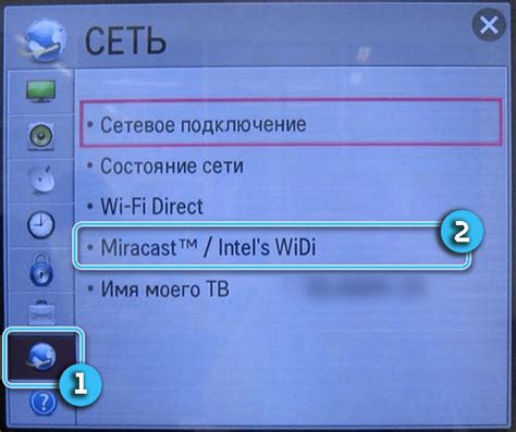 Подключение Miracast через Wi-Fi