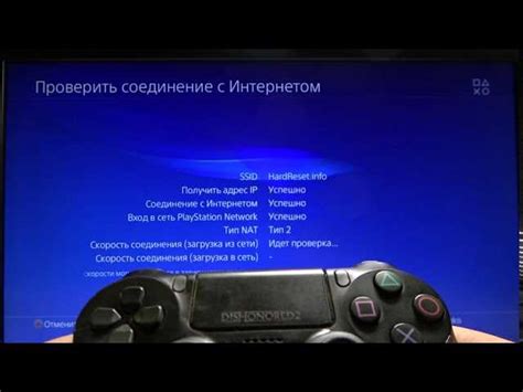 Подключение PS4 к розетке