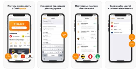 Подключение Qiwi кошелька к iPhone бесплатно без смс