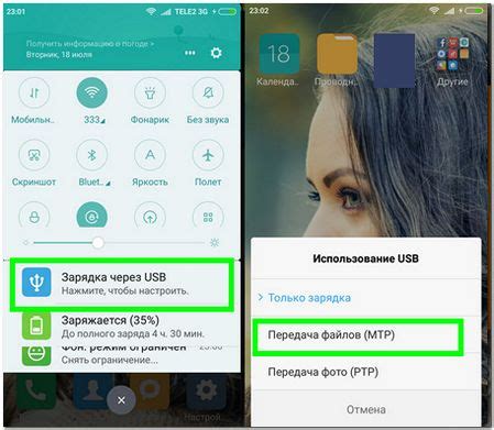 Подключение Redmi 12 к компьютеру