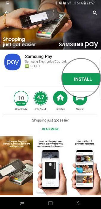 Подключение Samsung Pay на телефон Samsung: