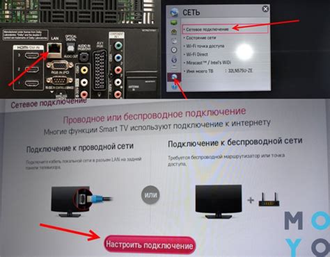 Подключение Smart TV приставки через Wi-Fi