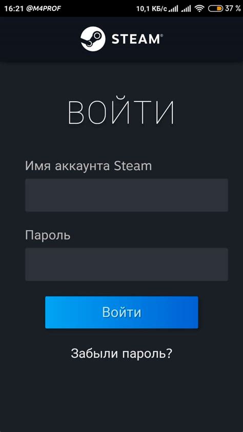 Подключение Steam Guard