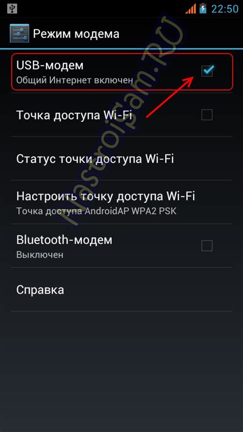 Подключение USB на телефоне Huawei через беспроводную сеть: