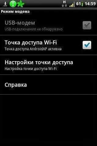 Подключение USB-модема на Samsung Android: пошаговая инструкция