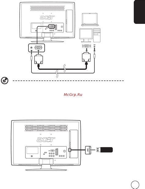 Подключение USB-накопителя и запуск установки