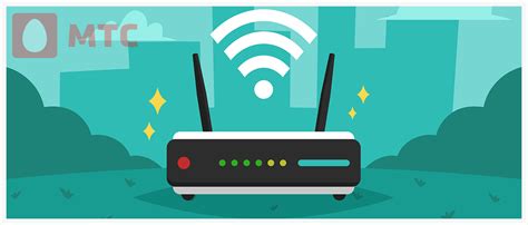 Подключение Wi-Fi интернета MTS к компьютеру через роутер