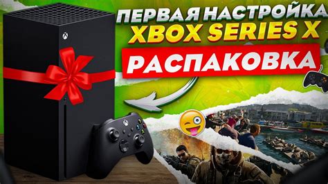 Подключение Xbox к YouTube: