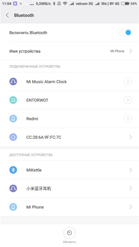 Подключение Xiaomi к Huawei через Bluetooth