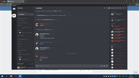 Подключение YAGPDB к серверу Discord