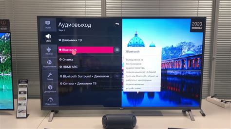 Подключение YouTube к Smart TV