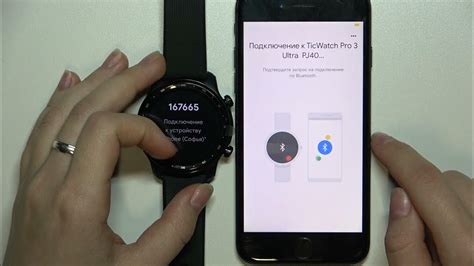 Подключение eSIM к Ticwatch Pro 3 Ultra