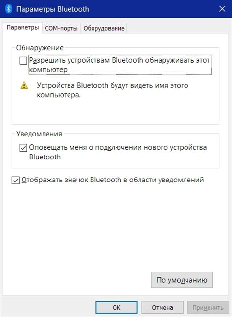 Подключение iPhone и телефона через Bluetooth