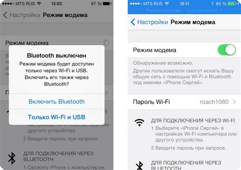 Подключение iPhone к интернету в качестве модема: шаги и настройки