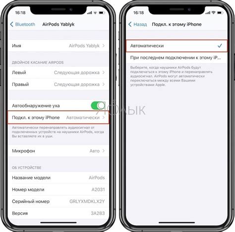 Подключение iPhone 12 к другому устройству по НФС