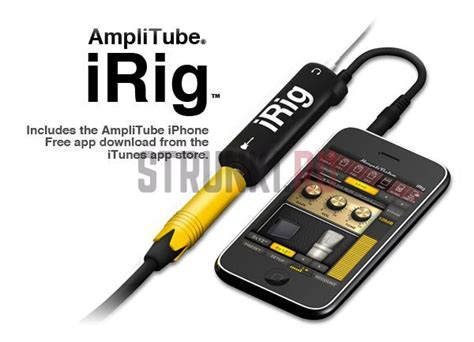 Подключение iRig к iPhone