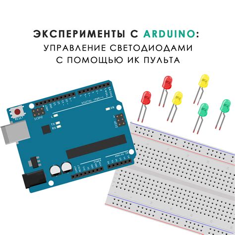 Подключение lgt8f328 к Arduino: пошаговая инструкция