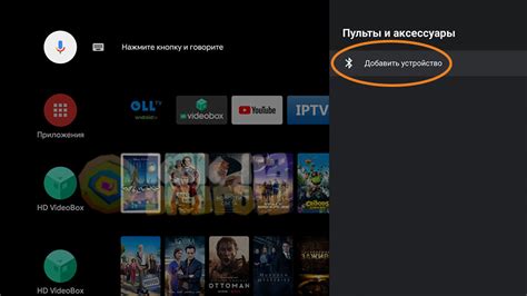 Подключение mi TV Aespo к Wi-Fi