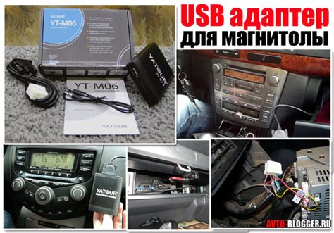 Подключение mp3 модуля к автомагнитоле через AUX-вход