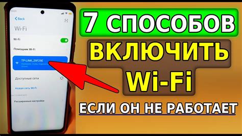 Подключен к wifi, но нет интернета: Почему самый первый вариант