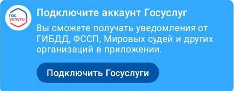 Подключите аккаунт