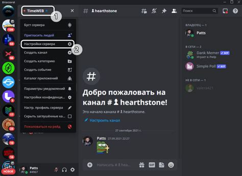 Подключите бота к Discord без интернета