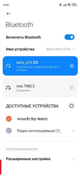 Подключите другие устройства к телефону Vivo