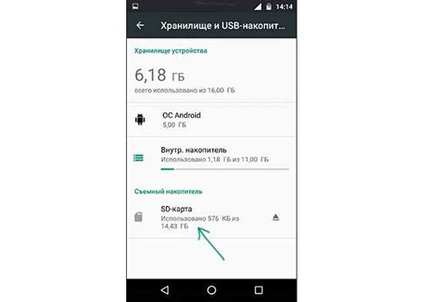 Подключите свое Android-устройство к компьютеру