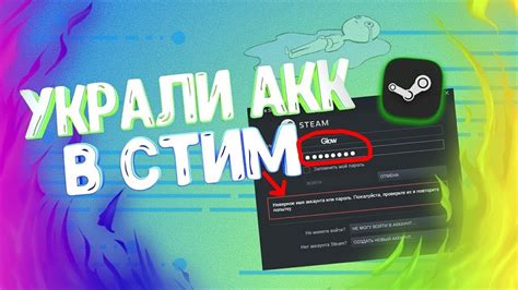 Подключите свой аккаунт Steam