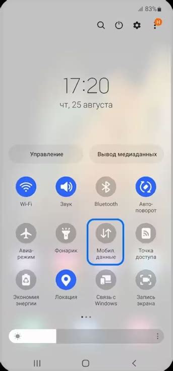 Подключите свой смартфон к автомобильному Bluetooth