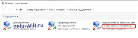 Подключите сетевой кабель или настройте Wi-Fi