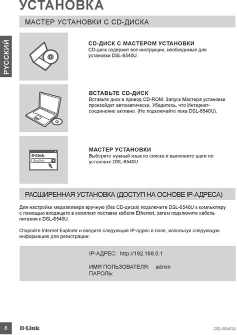 Подключите специальное оборудование и выполните необходимые настройки