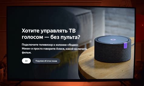 Подключите умную колонку Xiaomi к телевизору через HDMI