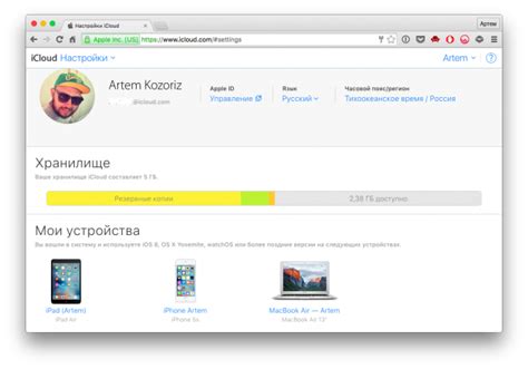 Подключите устройства к iCloud