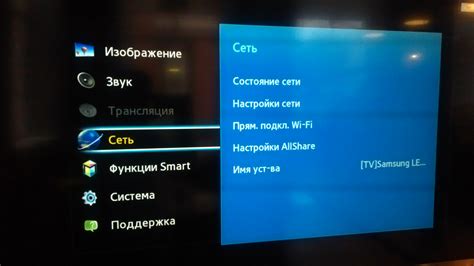 Подключите Smart TV TCL к Интернету