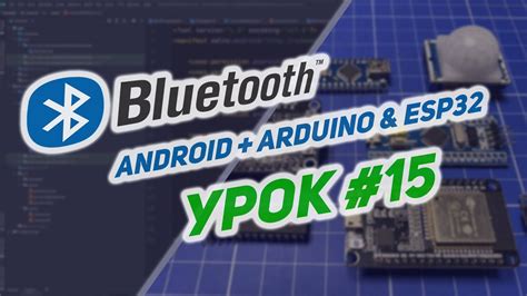 Подключиться к устройству через Android Studio