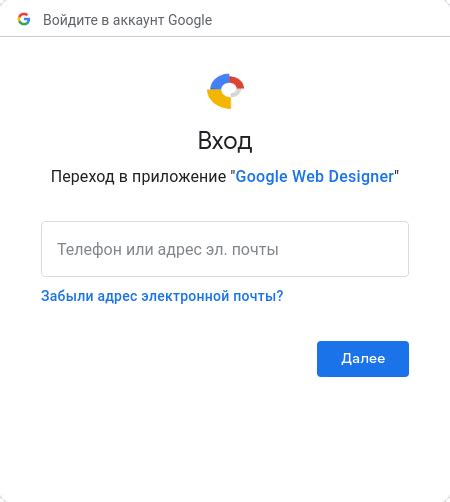 Подключить новый телефон к аккаунту Google