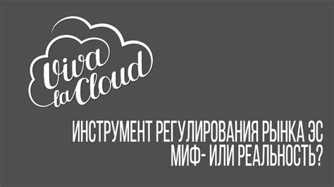 Подлинность безвредного вейпинга: миф или реальность?