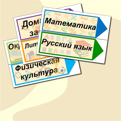 Подметайте в дружеском круге: указатели на преданность