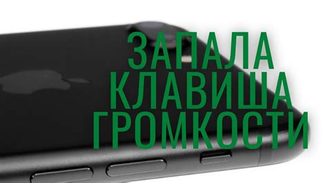 Поднятие громкости на iPhone: 7 полезных хитростей!