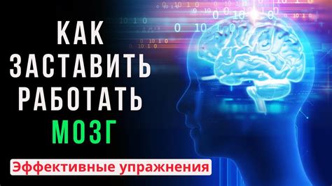 Поднятие настроения и укрепление психики