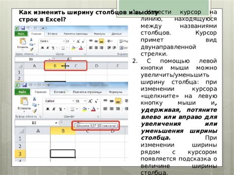 Поднятие стола с помощью столбцов