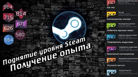 Поднять уровень в Steam бесплатно - почему это важно?