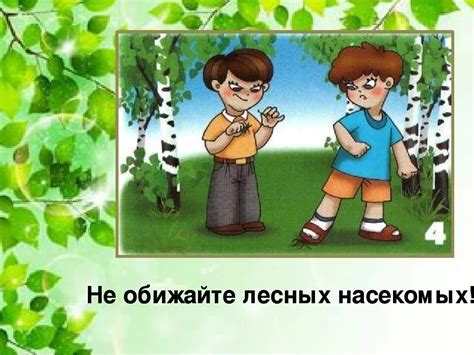 Подобное поведение в природе