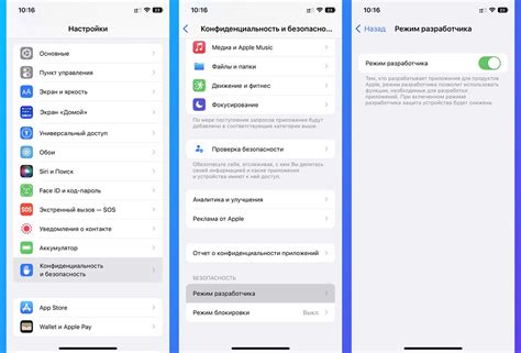 Подождите, пока приложение загрузится и установится на ваш iPhone 11 Pro