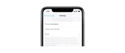 Подождите, пока iPhone найдет доступные сети Wi-Fi