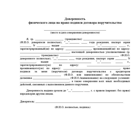 Подписание договора с ЖЭК